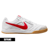 Nike Gato